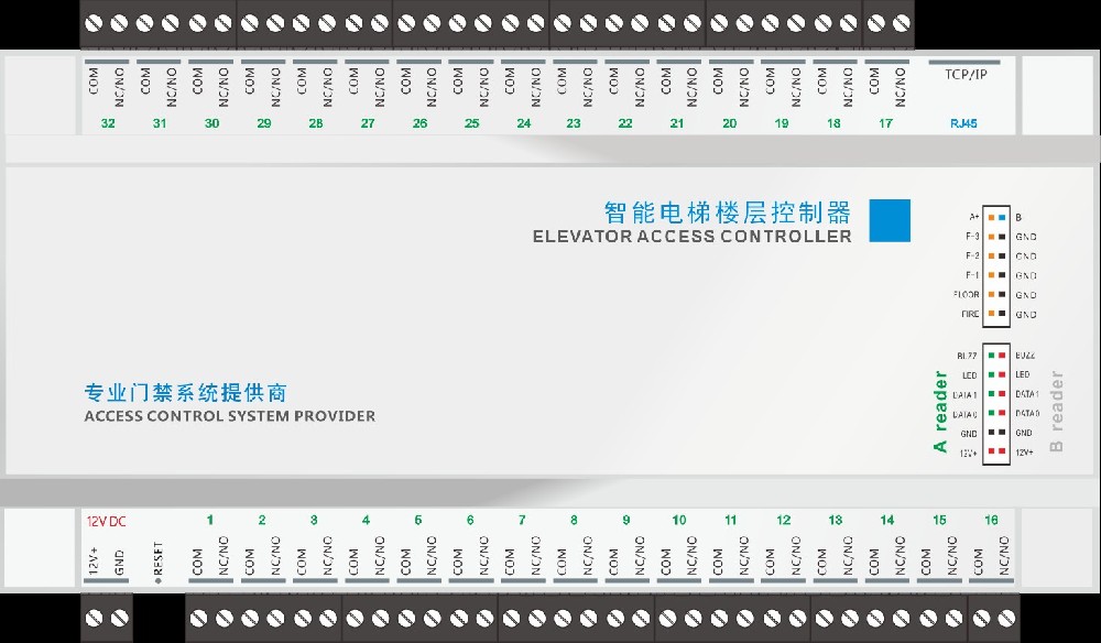 梯控控制器（按键梯控）